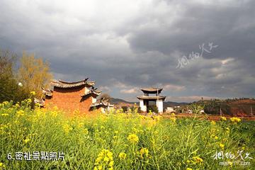 大理彌渡太極山-密祉照片