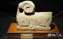 壽縣楚文化博物館旅遊攻略之石雕卧羊