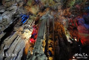 宁化天鹅洞风景区-九天瀑布照片