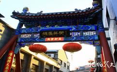 北京什剎海旅遊攻略之煙袋斜街