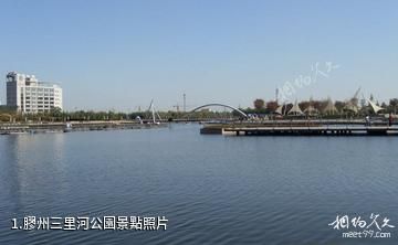 膠州三里河公園照片