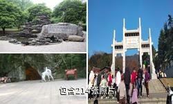 郴州苏仙岭风景名胜区驴友相册
