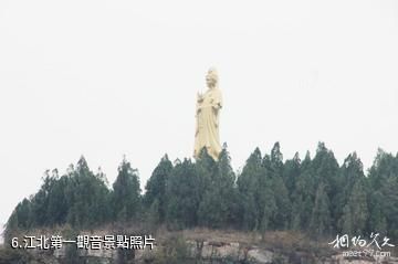沂水靈泉山旅遊區-江北第一觀音照片