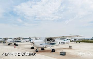 吉安雲天麓谷景區-航空研學基地照片