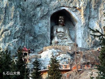 沙湾东大塘风景区-石山大佛照片