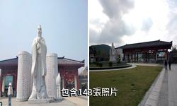 連雲港孔望山風景區驢友相冊
