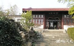 南京求雨山文化名人纪念馆旅游攻略之宝砚斋