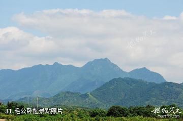 廣州從化石門國家森林公園-毛公卧醒照片