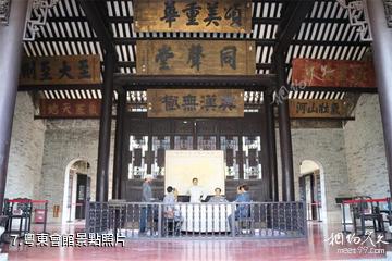 廣西百色起義紀念園-粵東會館照片