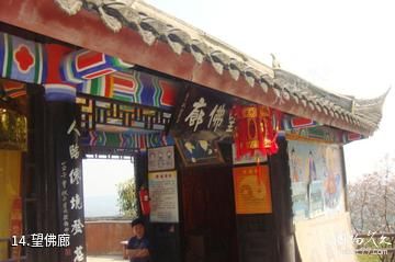绵阳罗浮山白水湖风景区-望佛廊照片