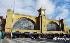 英国伦敦市旅游攻略之国王十字火车站