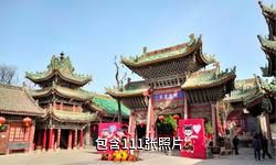 三原县博物馆驴友相册