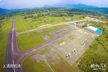 建德航空小镇-通用机场照片