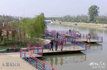 胶州三里河公园-星海栈桥照片