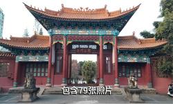 临沧西门公园驴友相册
