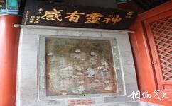 北京白雲觀旅遊攻略之呂祖殿