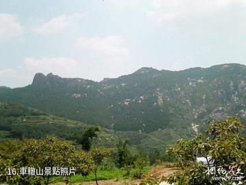 泰安徂徠山國家森林公園-車轍山照片