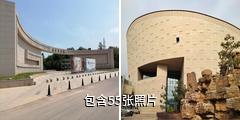 临汾市博物馆驴友相册