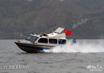 衢州九龍湖-遊艇照片