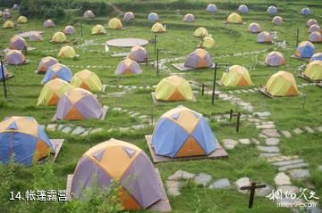 福州永泰云顶景区-帐篷露营照片