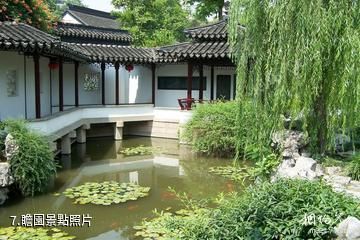 南京太平天國歷史博物館-瞻園照片