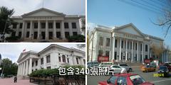 哈爾濱東北烈士紀念館驢友相冊