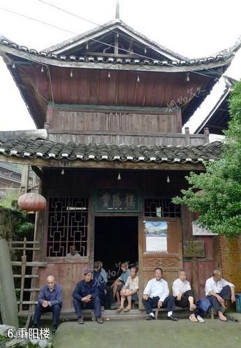怀化通道皇都侗族文化村-重阳楼照片