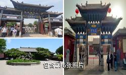 平遥古城双林寺彩塑艺术馆驴友相册