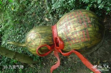 桂林神龙水世界景区-九宫气场照片