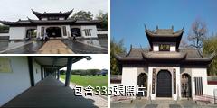 景德鎮御窯廠國家考古遺址公園驢友相冊