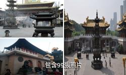 上海靜安寺驢友相冊