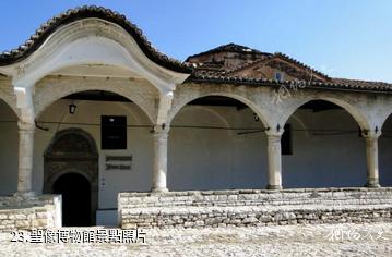 阿爾巴尼亞培拉特古城-聖像博物館照片