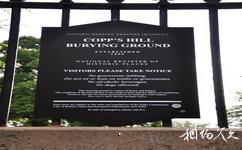 美國波士頓自由之路旅遊攻略之考普山墓地