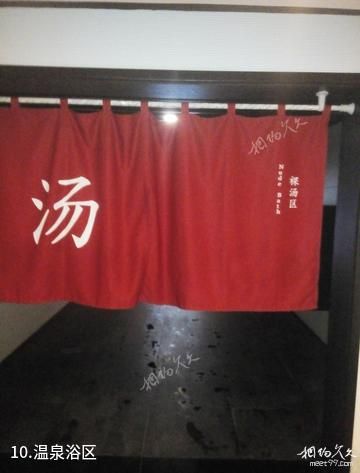 齐齐哈尔鹤之汤温泉度假区-温泉浴区照片