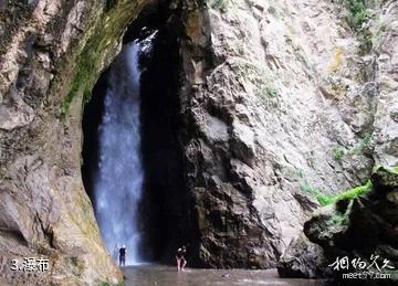 昭苏水帘洞风景区-瀑布照片