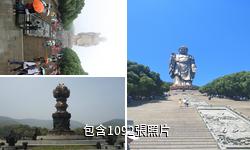 無錫靈山大佛驢友相冊