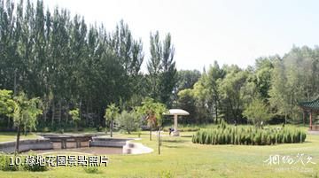 青海大學-綠地花園照片