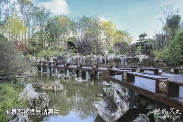 貴陽泉湖公園-泉湖秘境照片