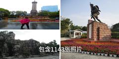 成都人民公园驴友相册