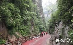 重庆涪陵武陵山大裂谷旅游攻略之石夹门