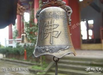 萬州彌陀禪院-古鐘照片