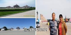 內蒙古鄂爾多斯成吉思汗陵旅遊區驢友相冊