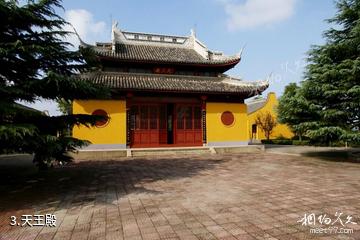海安广福禅寺-天王殿照片