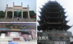 重庆长寿菩提山文化旅游区驴友相册