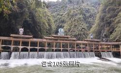 彭水阿依河风景区驴友相册