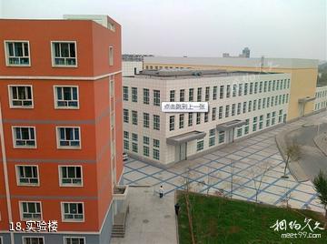 新疆大学-实验楼照片