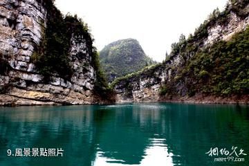 務川洪渡河風景區-風景照片