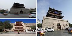 張掖鐘鼓樓驢友相冊