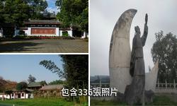 綿陽江油李白紀念館驢友相冊