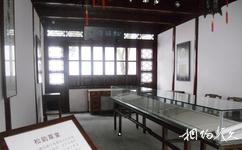 上海南社紀念館旅遊攻略之松韻草堂